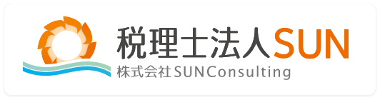 税理士法人SUN